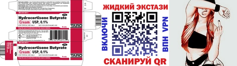 площадка как зайти  blacksprut ссылки  Рошаль  БУТИРАТ GHB 
