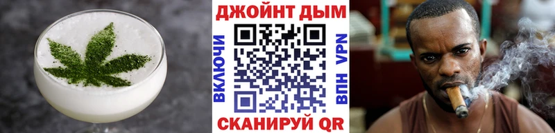 Печенье с ТГК марихуана  Рошаль 