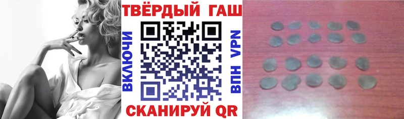 ГАШ гашик  Рошаль 