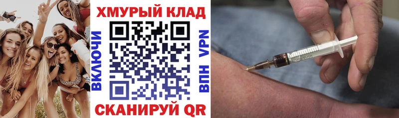 ГЕРОИН VHQ  Рошаль 