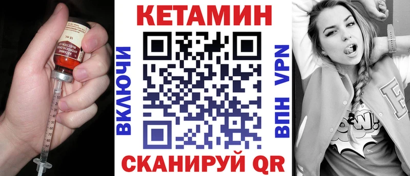 магазин продажи наркотиков  Рошаль  КЕТАМИН VHQ 