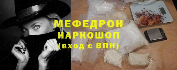 кристаллы Чекалин