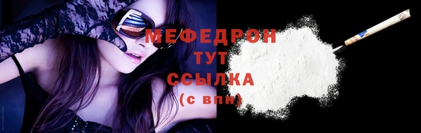 ешки Елабуга