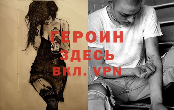 ALPHA-PVP Чердынь