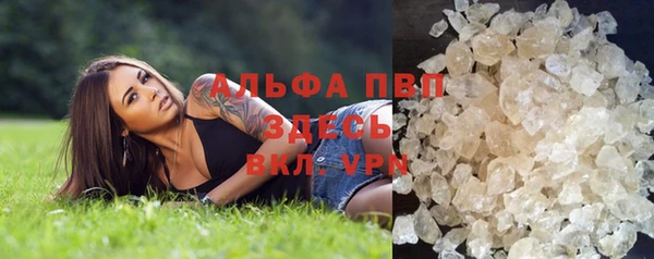 кристаллы Чекалин