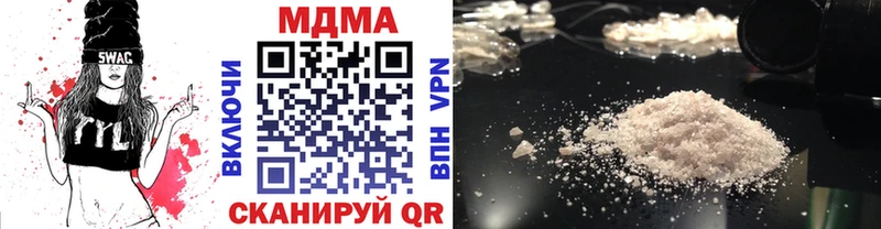 MDMA crystal  Рошаль 