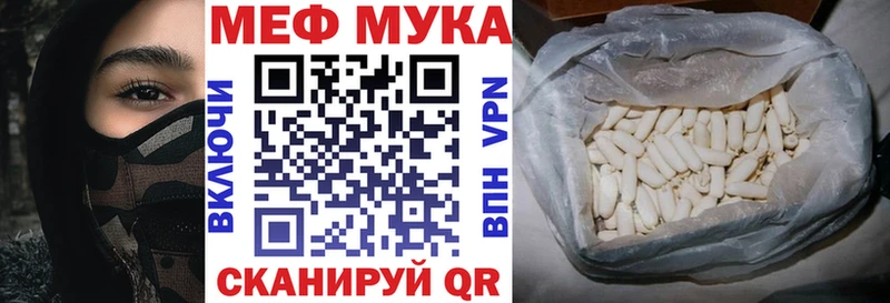 Меф 4 MMC  Рошаль 