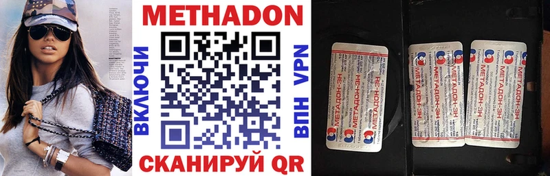 Метадон мёд  Рошаль 