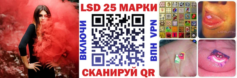 Марки NBOMe 1,5мг  Рошаль 