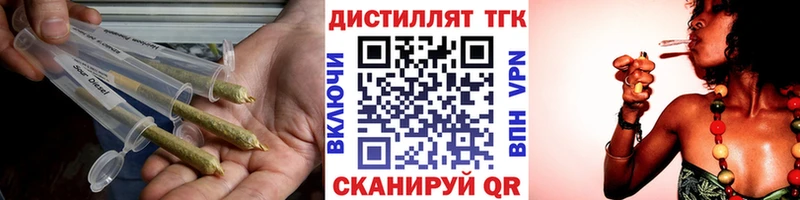 Дистиллят ТГК жижа  Рошаль 